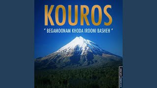 Be Gamoonam Khoda Irooni Basheh - Kouros