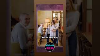 Українська Влада своїх дітей повивозила  а інших дітей бідних людей на фронт хоче загнати #тцк