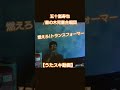 五十嵐寿也/森の木児童合唱団/燃えろ!トランスフォーマー【うたスキ動画】