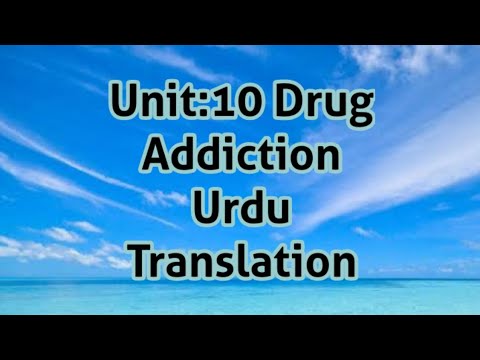 essay on drug addiction in urdu