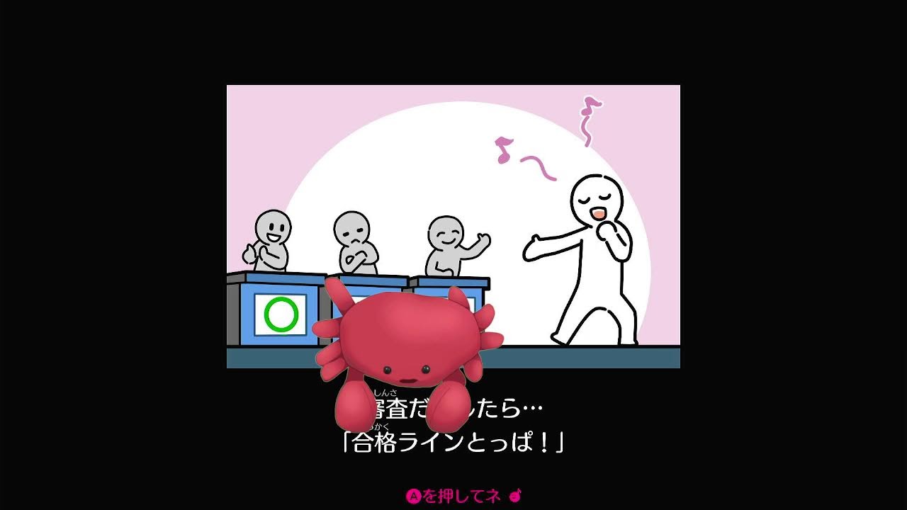 リズム天国をやってみる
