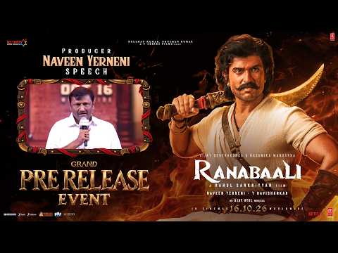 Naveen Yerneni Speech | Ranabaali Grand Pre Release Event | Vijay Deverakonda | Rashmika Mandanna