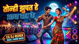Tonhi Jhupat He Aadha Raat Ke ( dj remix) dj aaradhya x dj gol2 visual by Shortbymk