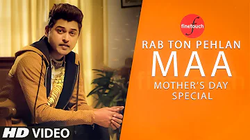 Rabb Ton Pehlan Mavan : Feroz Khan | Happy Mothers Day | New Punjabi Songs 2019 | Finetouch Music