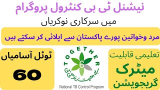 Ntp National Tb Control Program New Government Jobs. 2023 Pin Jobs