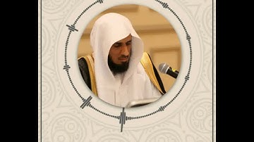 تلاوة بديعة من سورة يونس - للشيخ #ماجد_الزامل - ليلة 24 رمضان 42 هــ