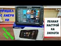 Настройка эхолота Lowrance, с Америки,на английском языке! Пошаговая инструкция!