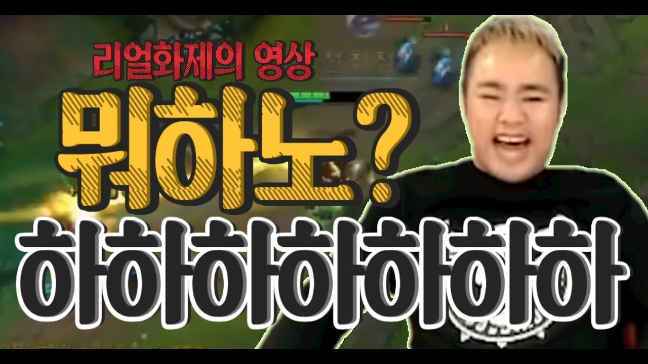 하이라이트] 이게 진짜 영상입니다. 화제의 