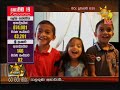 Hiru News 6.55 PM | 2020-04-01
