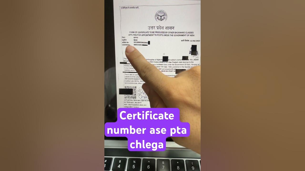 how-to-find-caste-certificate-number-in-caste-certificate