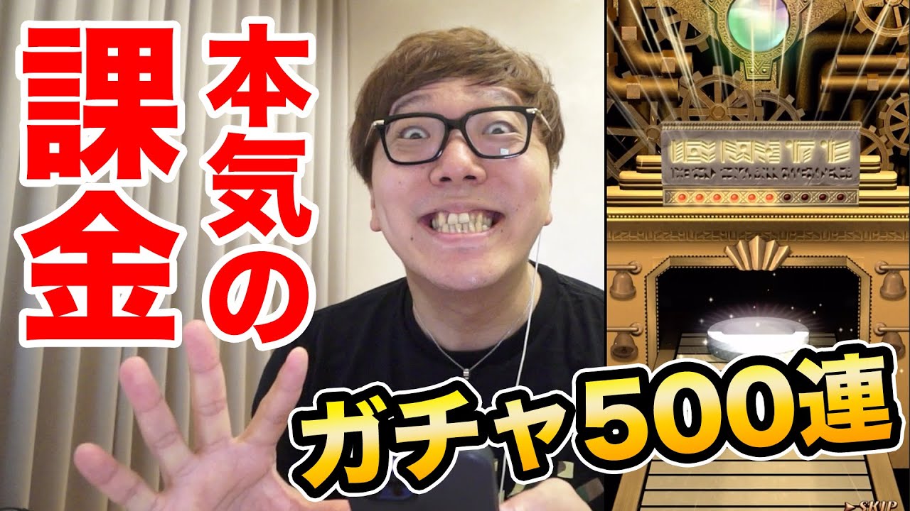 4種のゲーム課金総額3500万 ソシャゲ廃人が失ったモノ 金 睡眠時間 友人関係 家族関係 金銭感覚 Anikosu 4種のゲーム課金総額3500万 ソシャゲ廃人が失ったモノ 金 睡眠時間 友人関係 家族関係 金銭感覚 Anikosu