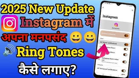 Instagram notification me ringtone kaise lagaye/How to set ringtone on Instagram notification 2025