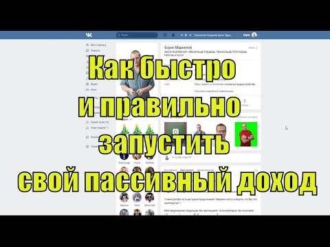 Как быстро и