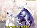《爸爸隐藏了力量》第1至12集女鹅奴能力者粑粑不想女鹅步自己后尘隐藏身份独自扶养女鹅过着甜蜜平凡的生活,粑粑为了保护被帝国发现的女鹅暴露自己的能力,他决定...#西西漫解