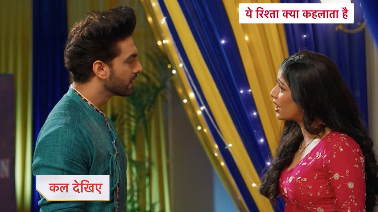 Yeh Rishta Kya Kehlata Hai Новая ПРОМО 30 января 2026 г.: