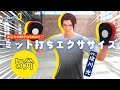 【Fitboxing3】５分間ミット打ちエクササイズ(ストレッチあり)【cv.緑川光】