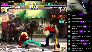Street Fighter III 3rdSTRIKE :East vs West 2026/09/17 編集版 screenshot 5