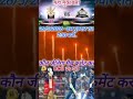 RCB vs GT ka Mha Mukabala😱#cricket #shorts #viral #video #sky
