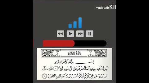 فضل قرأة سورة الملك