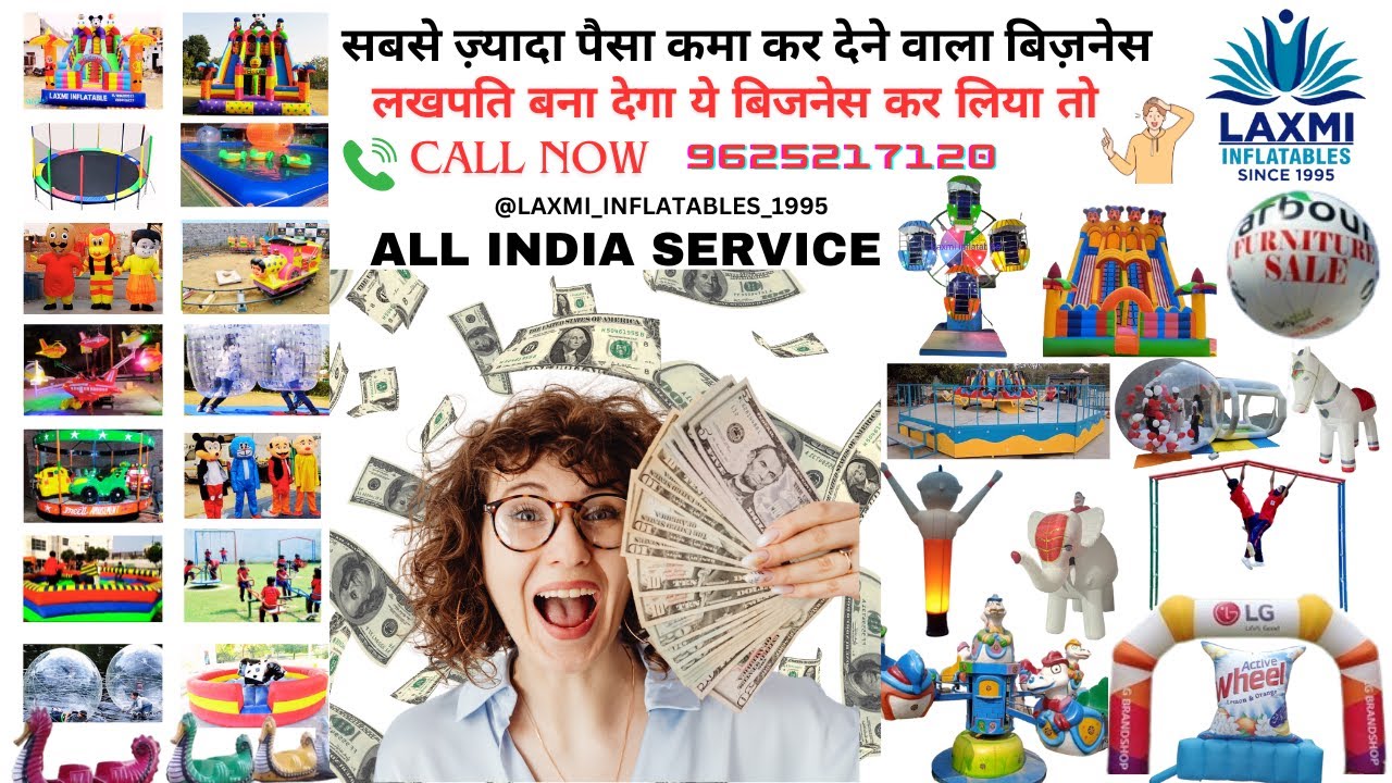 छोटी लागत बड़ी कमाई | #laxmiinflatables #bouncy #jumping #jhula #mela #youtubevideo #viral #youtube