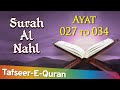 Tafseer (Urdu) | Surah An Nahl | Ayat 27 To 34 | Mufti Khaleelur Rehman | Tafseer-E-Quran | Ibaadat