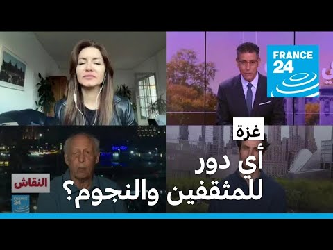  :       24 / FRANCE 24
 - نشر قبل 1 ساعة