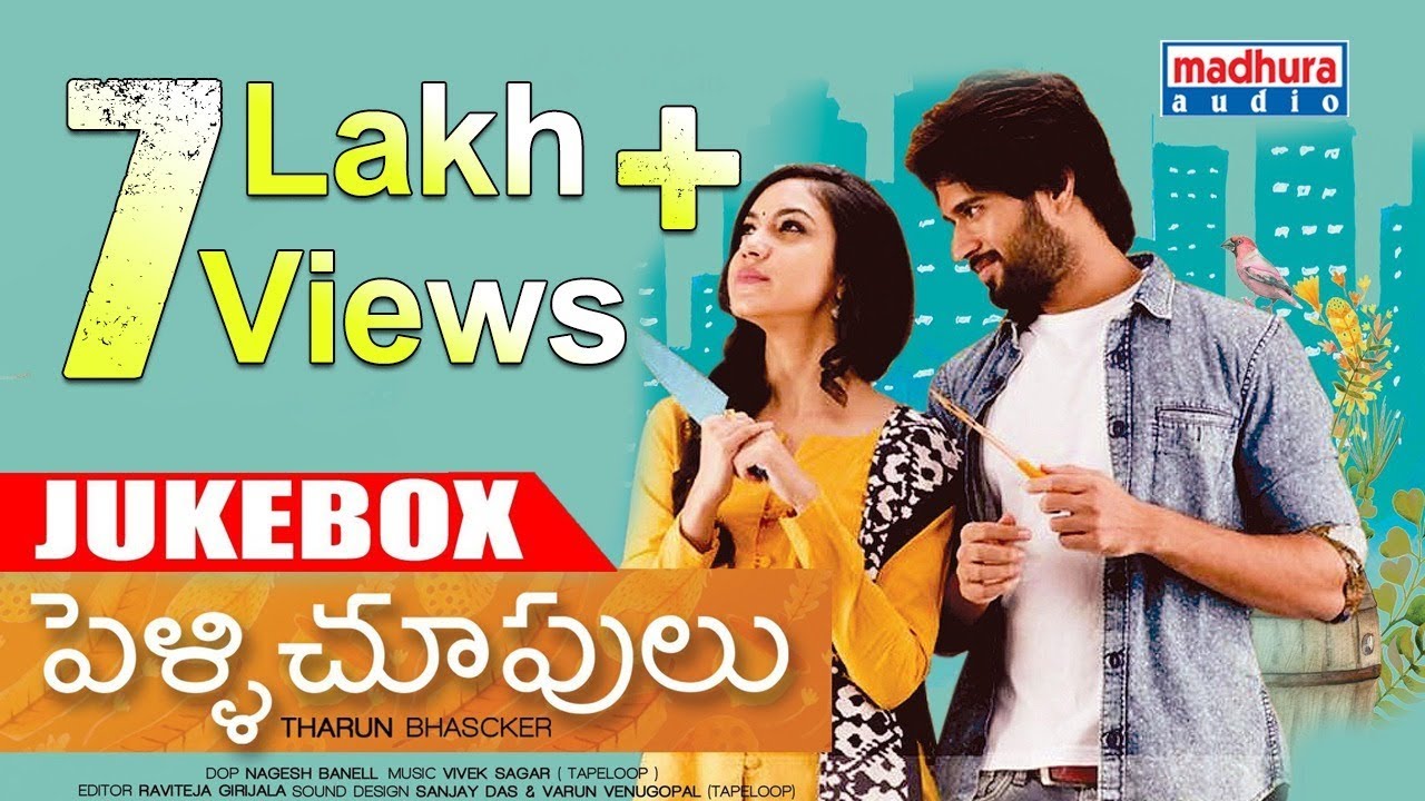 Pelli Choopulu Telugu Movie Songs  Audio Songs Jukebox  Vijay Devarakonda  Ritu Varma  Nandu