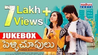 Pelli Choopulu trailer