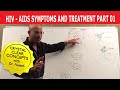 HIV - AIDS - Symptoms and Treatment - Part 1/7