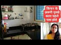 किचन के कुछ जरूरी नुस्खे काश पहले पता होते|12 Useful Kitchen Tips in Hindi|New Kitchen Tips & Tricks