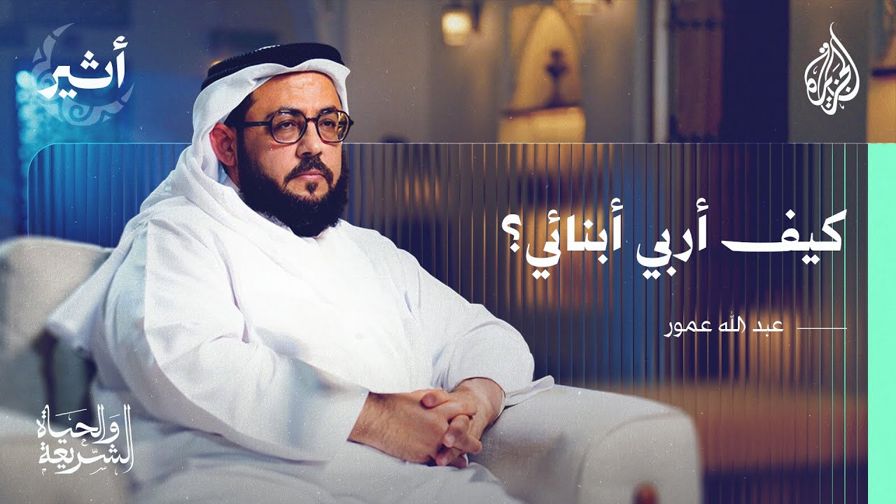 ������� ������� | ����� ������� �������� ��� ����� ������� ���������
 - نشر قبل 10 دقيقة