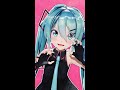 【MMD】 アニマル / Sour式初音ミク #Shorts