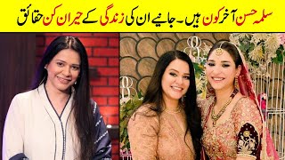 Salma Hassan Biography | Family | Age | Education | Husband | Daughter | Unkhown Facts | Dramas