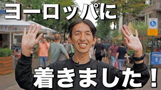 【ヨーロッパ】「ご挨拶」と「これからの動画」について