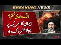 Ceasefire ya War Strategy? Iran vs America Tension Barh Gayi Naye Missiles Sadkon Par |Breaking News