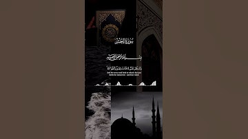 وَلَا تَكُونُوا كَالَّذِينَ نَسُوا اللَّهَ فَأَنسَاهُمْ أَنفُسَهُمْ ۚ - #ياسر_الدوسري #تلاوة_خاشعة 🤍