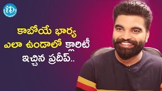 Anchor Pradeep About His Marriage and Wife | Celebrity Buzz With iDream | iDream Filmnagar