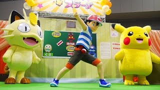 Pokemon show, Pikachu V.S. Meowth, Sun & Moon ED Dance Practice / ポケモンショー ピカチュウ サン＆ムーンEDダンス練習 2017