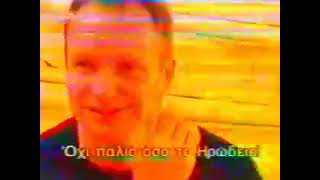 Sting - VH1 Artist of the Year Special (1996)