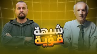شبهة قوية يشترك فيها الكيالي مع كل كفار الأرض (ربما) !! 