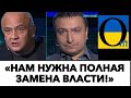 ВЛАДА ШОЙГУ ВИСИТЬ НА ВОЛОСИНЦІ!