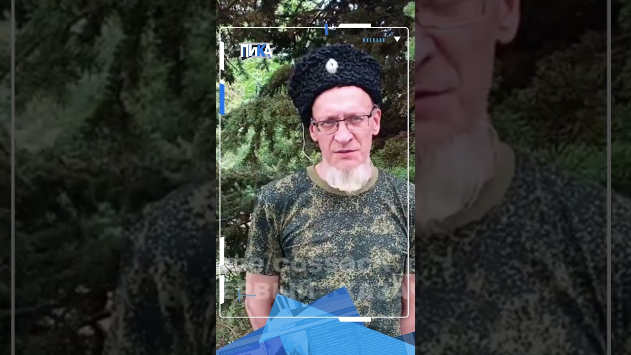 "Лохмач" с Дона: как казак ищет смысл жизни на передовой? 