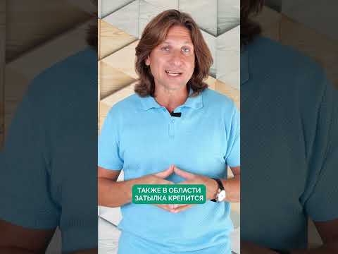 О чем говорит БОЛЬ в затылке и как ее УБРАТЬ? #боль #голова #затылок #шея
