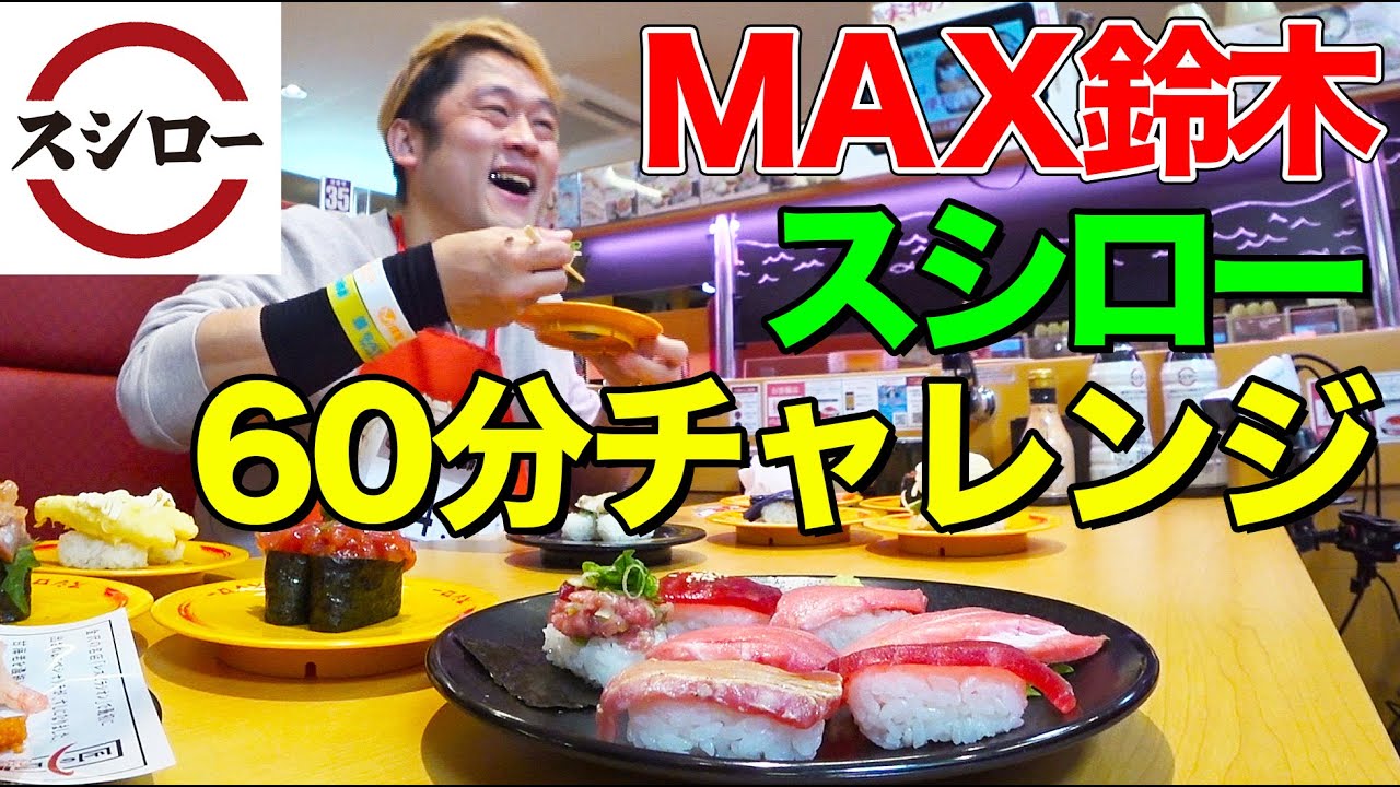 大皿　大食い maxresdefault.jpg