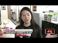 財經議題