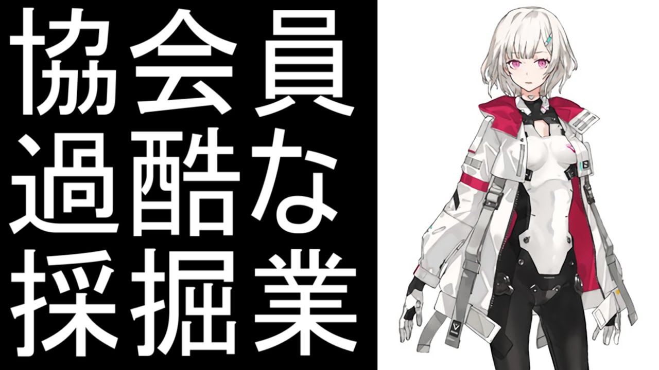 【SYNDUALITY Echo of Ada】一般協会員の日常  次のアプデで環境が崩壊しそう... 310日目【シンデュアリティ】