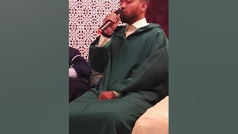 قراءة برواية حفص للمقرئ عاصم مبهيض في حضرة شيخ القراءعبدالرشيد صوفي في رحاب الخزانة العامرية .