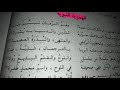 مدائح نبوية (ثلاث قصائد في مدح الرسول عليه الصلاة والسلام - أمير الشعراء أحمد شوقي)