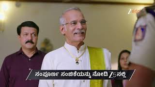 Adi Lakshmi Purana | Ep - 95 | Preview | Apr 08 2026 | Zee Kannada