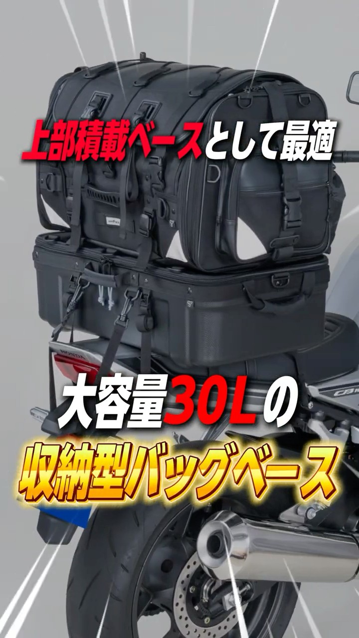 キャンピングシェル キャンピングシェルベース | タナックス株式会社
